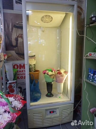 Холодильник