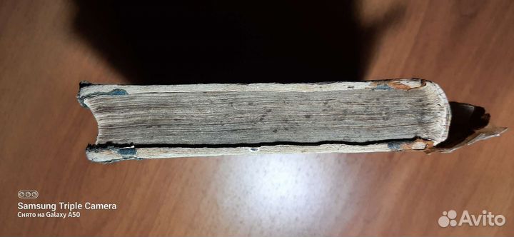 Стихотворения Н.А. Некрасова, т. 2, 1879 год