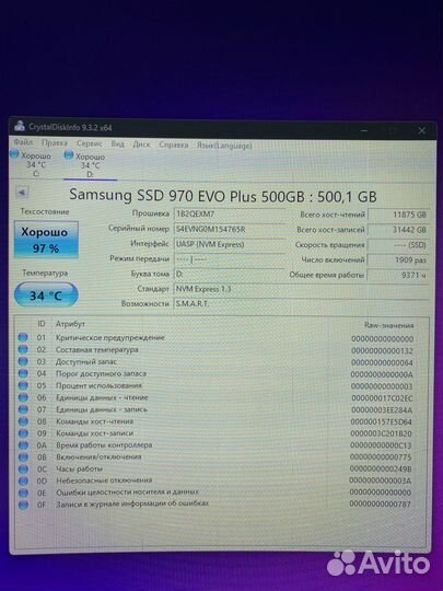 Ssd m2 500gb Samsung 970 evo plus
