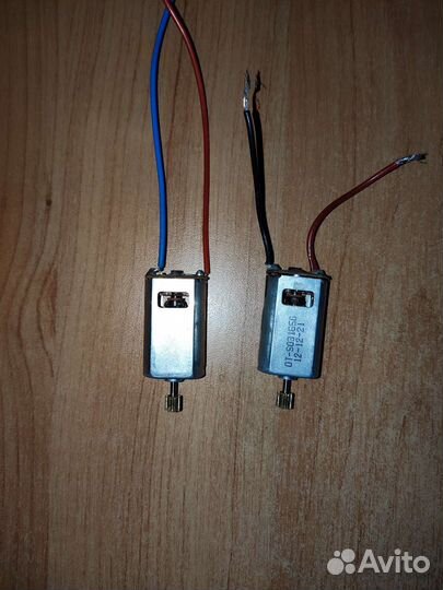 Моторчики от Вертолёта,оба рабочие