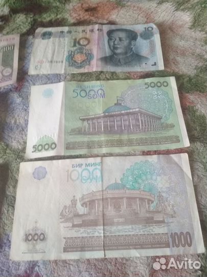 Купюры Банкноты разных стран Цена за все