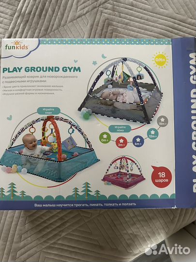 Развивающий коврик