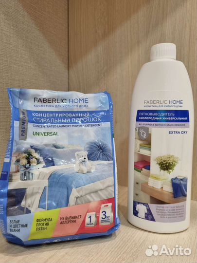 Пятновыводитель и порошок Faberlic Home