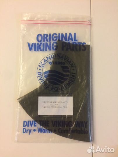 Манжеты Viking