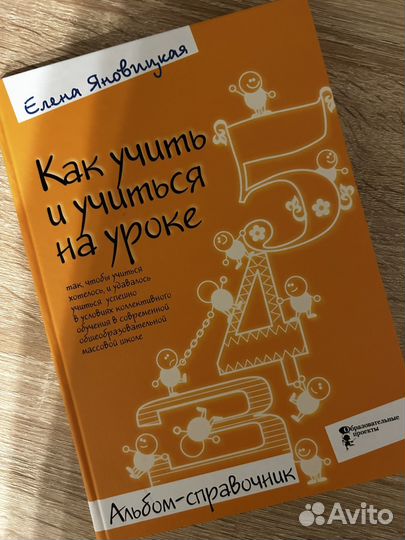 Книги для учителя