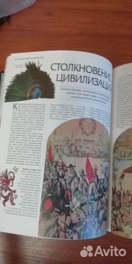 Когда Где Как и Почиму это произошло