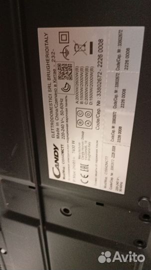 Индукционная плита 4 конфорки новая