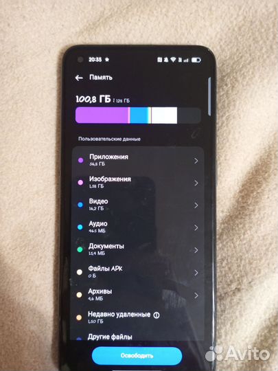 realme GT Master Edition, 6/128 ГБ