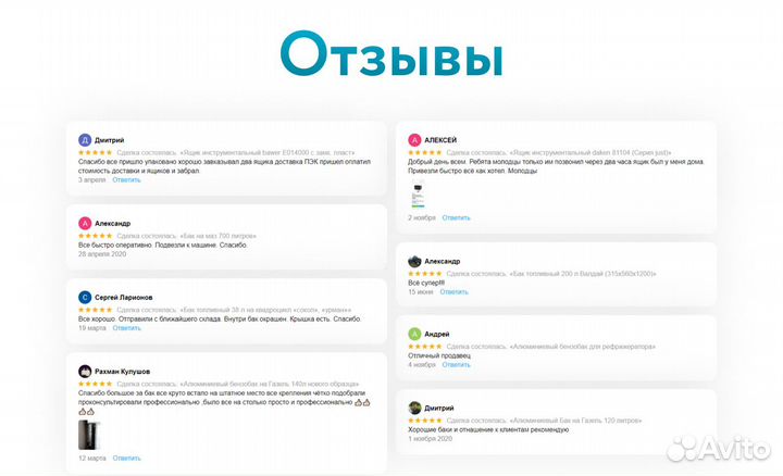 Топливный бак на Газель 140л нового образца