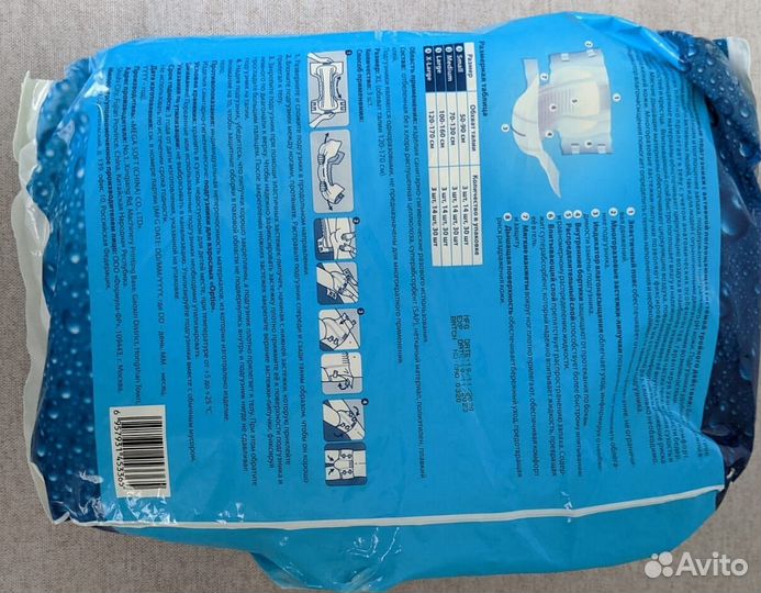 Памперсы для взрослых 4