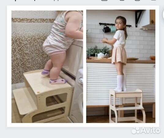 Подставка-стремянка для детей и взрослых