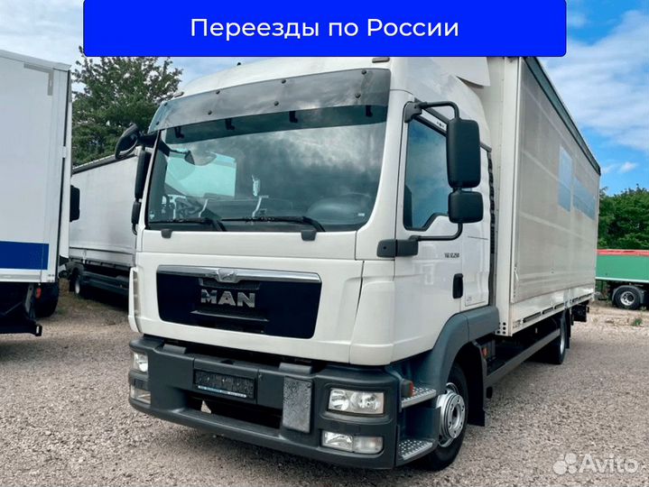 Квартирный переезд по России