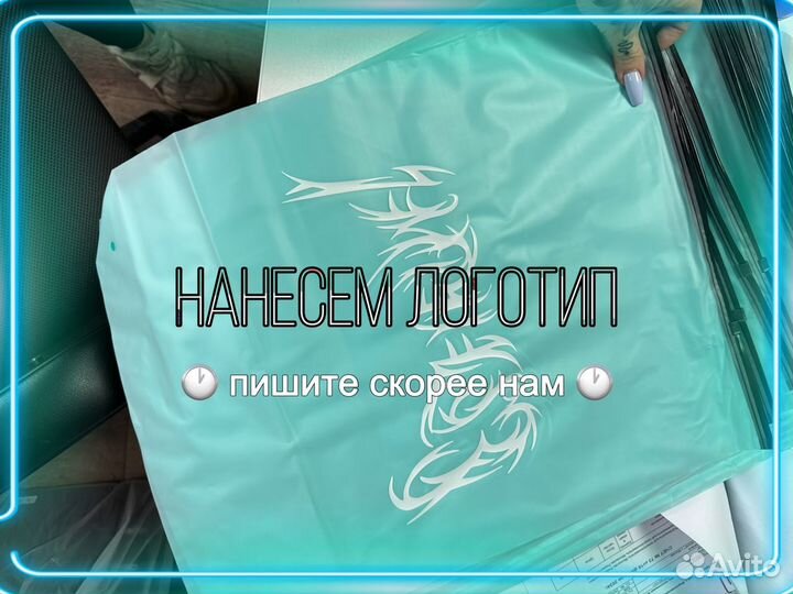 Пакеты с бегунком зип