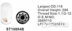 Фильтр масляный ST10804 stal