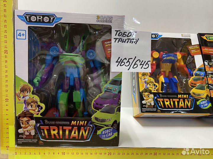 Трансформер тобот тритан 3в1 три вида