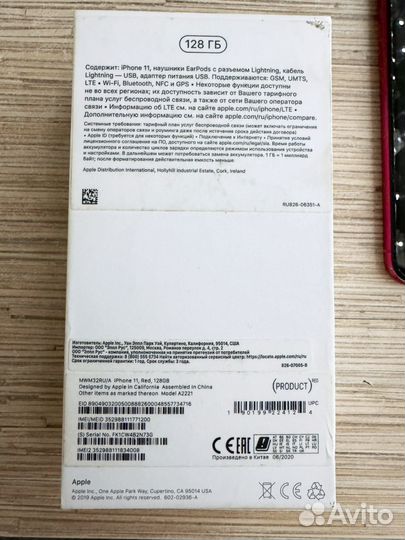 iPhone 11, 128 ГБ