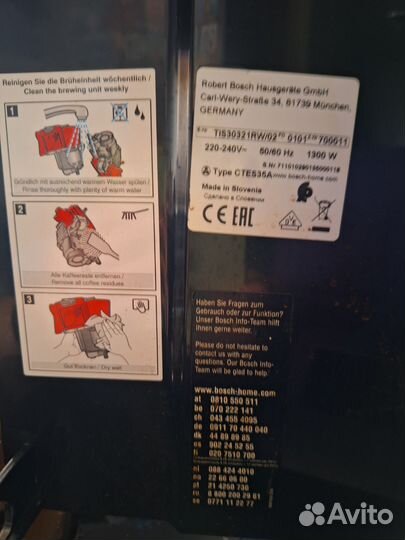 Кофемашина bosch verocup 100