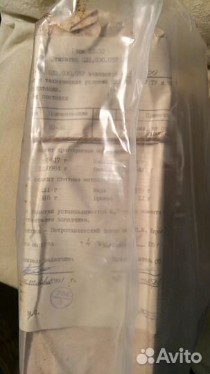 Радиоприёмник Р-160П блоки новые