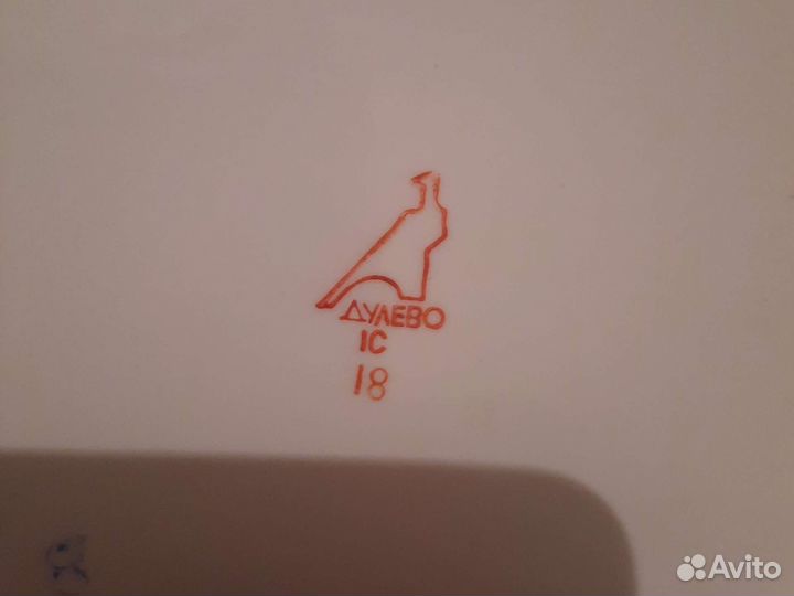 Тарелки дулево СССР