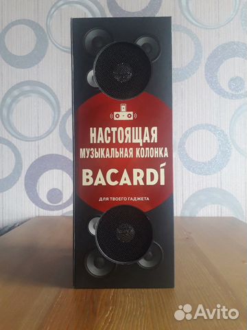 Музыкальная колонка Bacardi с AUX выходом