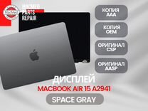 Матрица в сборе MacBook Air 15 A2941 2023 Gray