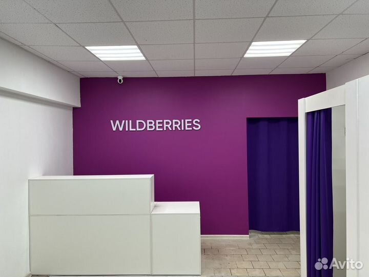 Оператор в пункта выдачи заказов