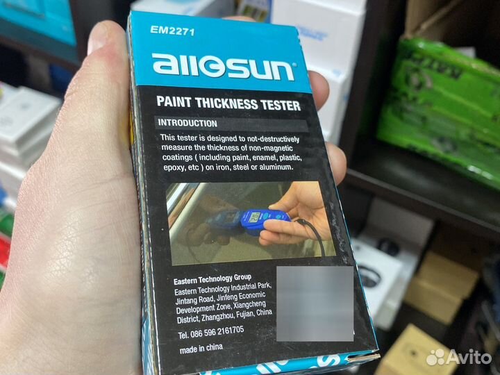 Толщиномер