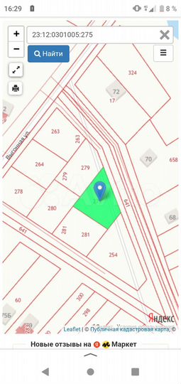 Участок 10 сот. (ИЖС)