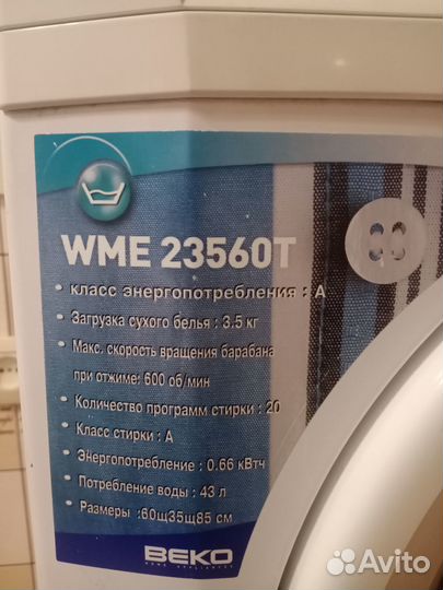 Продается стиральная машина beko WME 23560T
