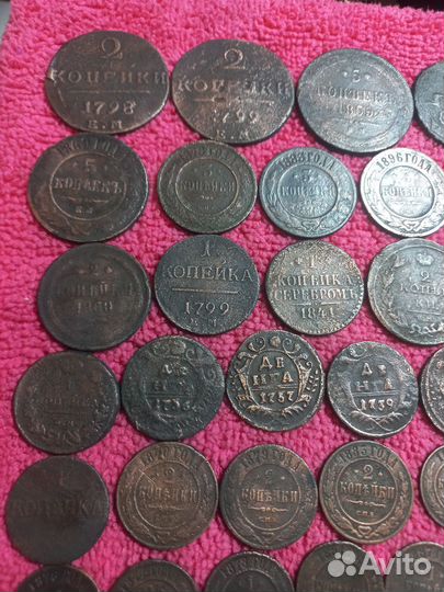 Монеты Царской России 1700-1916г. #16