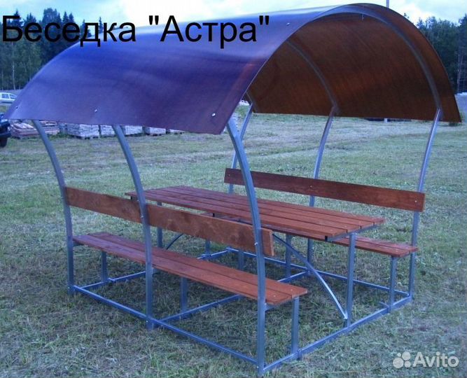 Беседка садовая