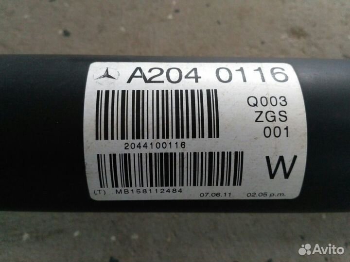 Mercedes C180 W204 купе карданный вал