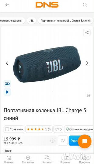 Jbl charge 5 black (новая, гарантия)