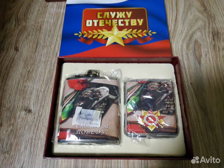 Подарочный набор для мужчин