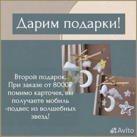 Бортики в детскую кроватку новые