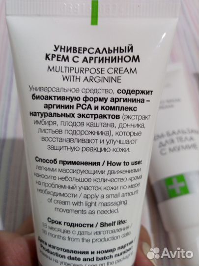 От боли В спине, ногах