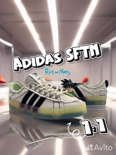 Кеды Adidas Sftm campus 80s унисекс