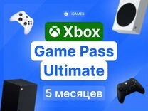 Подписка Xbox Game Pass Ultimate 5 месяцев