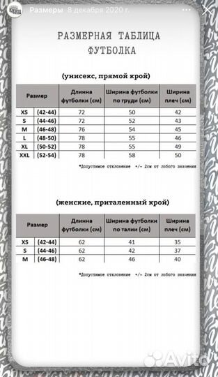 Футболка новая (прямой крой)