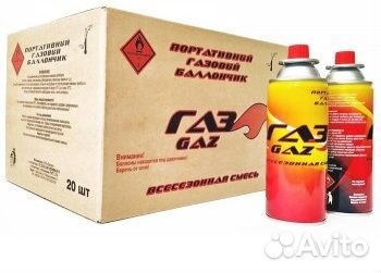 Печь газовая, туристическая