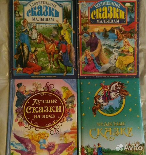 Книги детские и для подростков