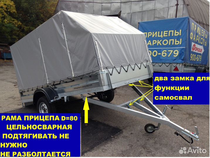 Прицеп легковой надежный 3.6м#1.57м тент(Big) 1350