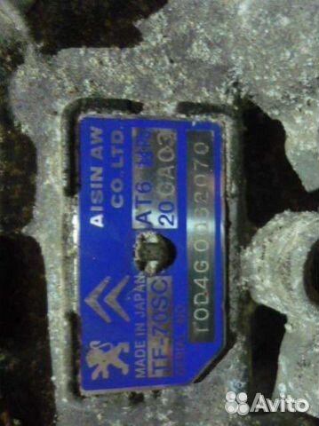 АКПП Peugeot 508 1.0 20GA03