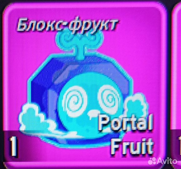 Blox fruits portal (блокс фрутс)