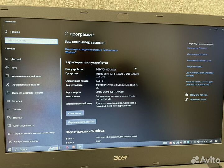 Ноутбук Acer E5-573G