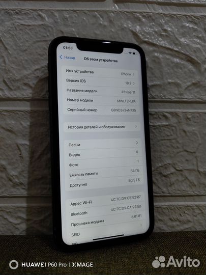 iPhone 11, 64 ГБ
