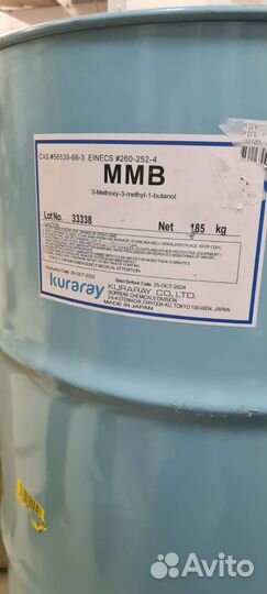 База ммб (mmb) основа для диффузоров kuraray