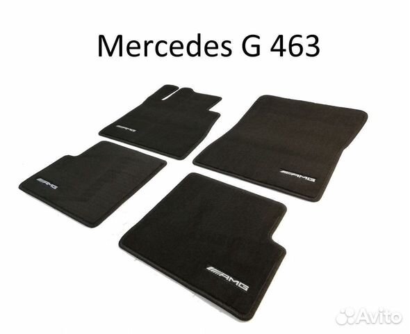 Коврики Mercedes G463 текстильные
