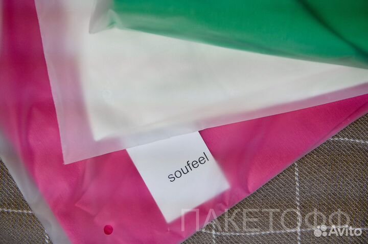 Пакеты слайдеры с бегунком (Зип-Лок) 20*25см