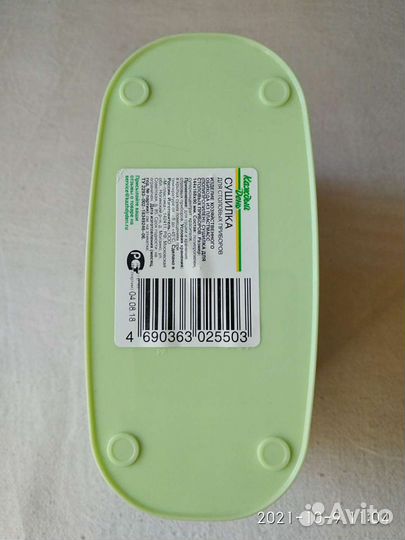 Сушилка для столовых приборов